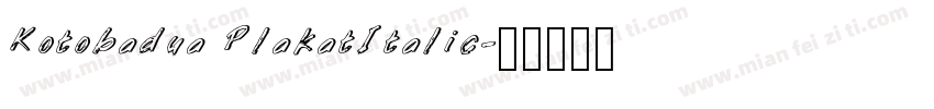 Kotobadua PlakatItalic字体转换